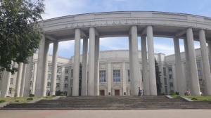 The National Academy of Sciences of Belarus. An archive photo